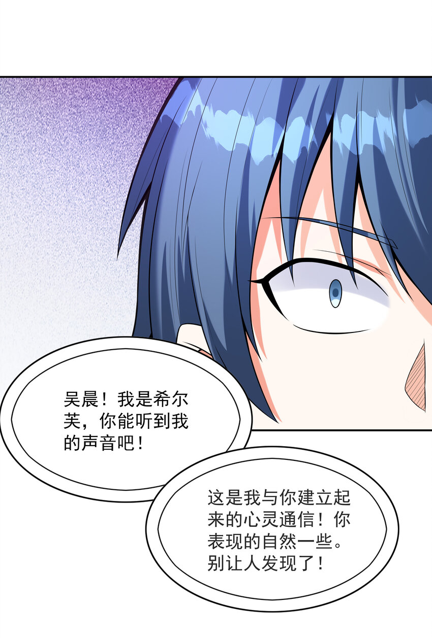 11 但是，我拒绝！58