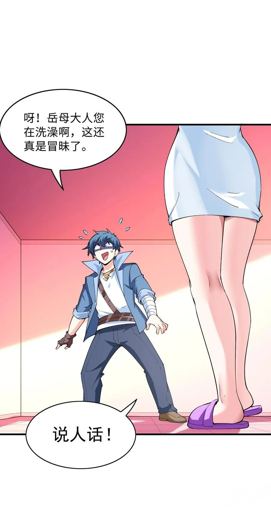 148 我们所期望的结局38