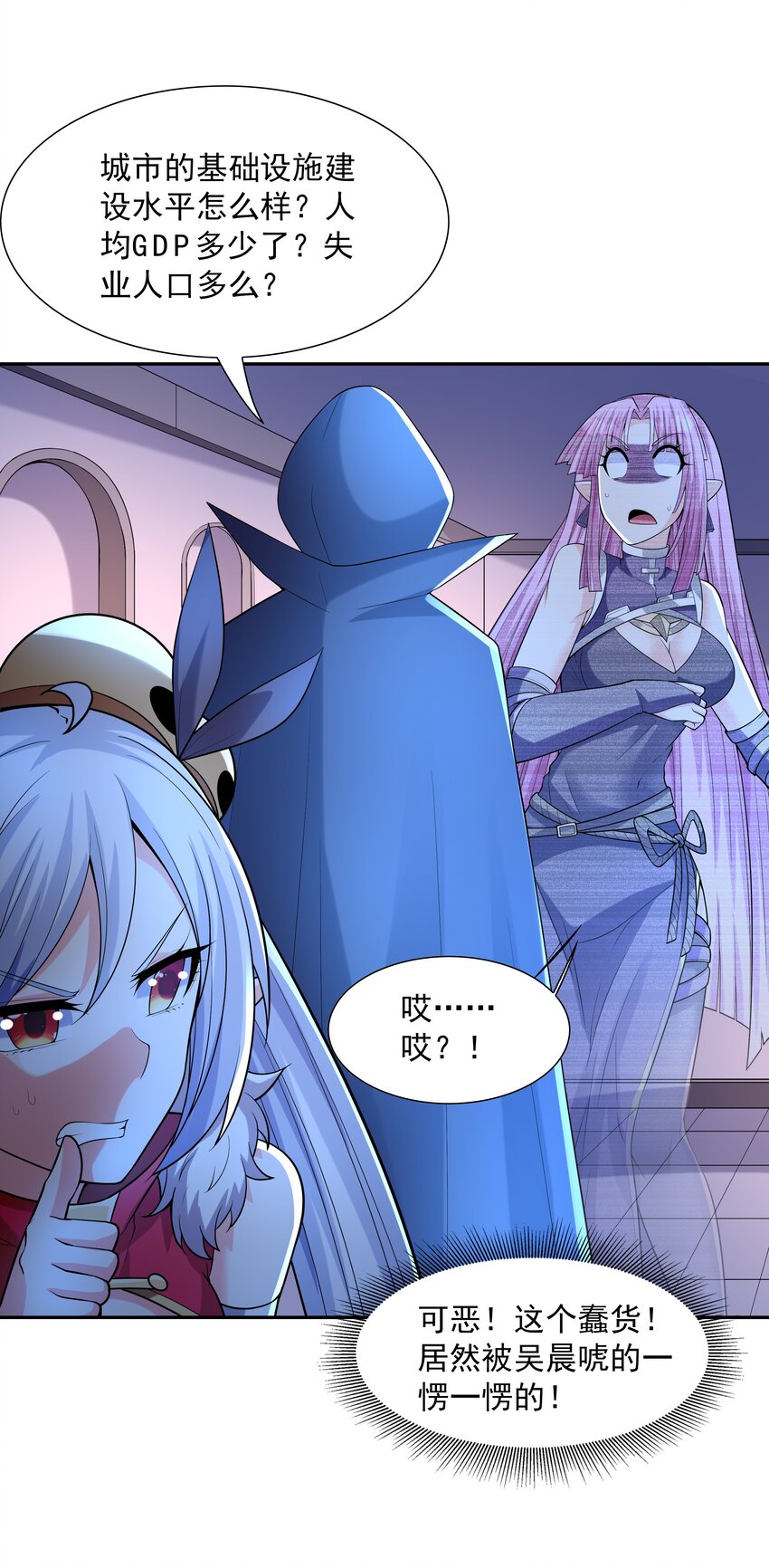 047 身份暴露？14