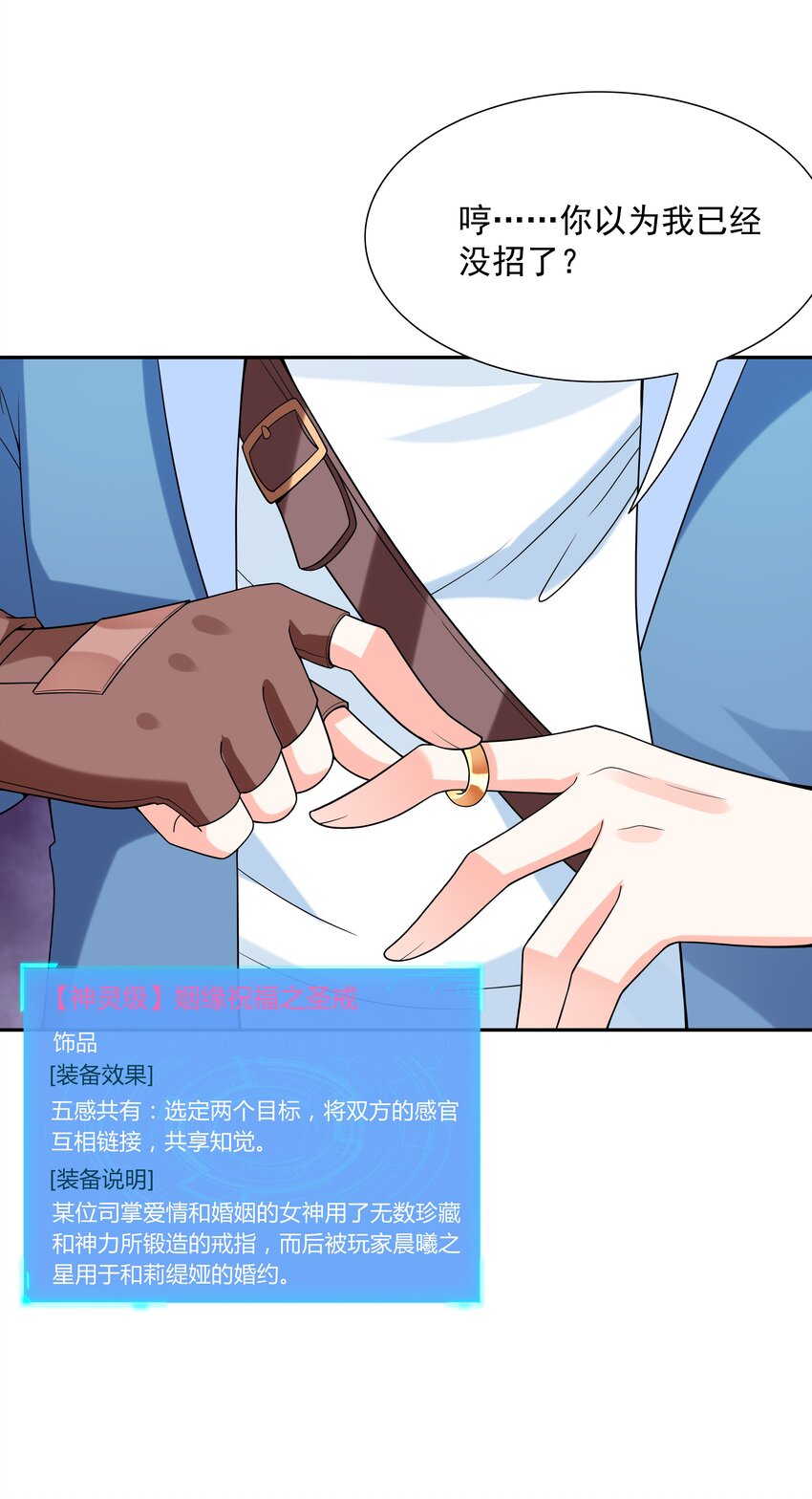 042 魔女超敏感42