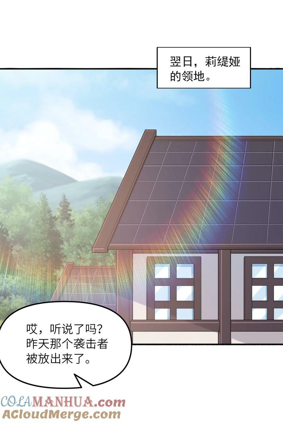 100 攻略晨曦之星45