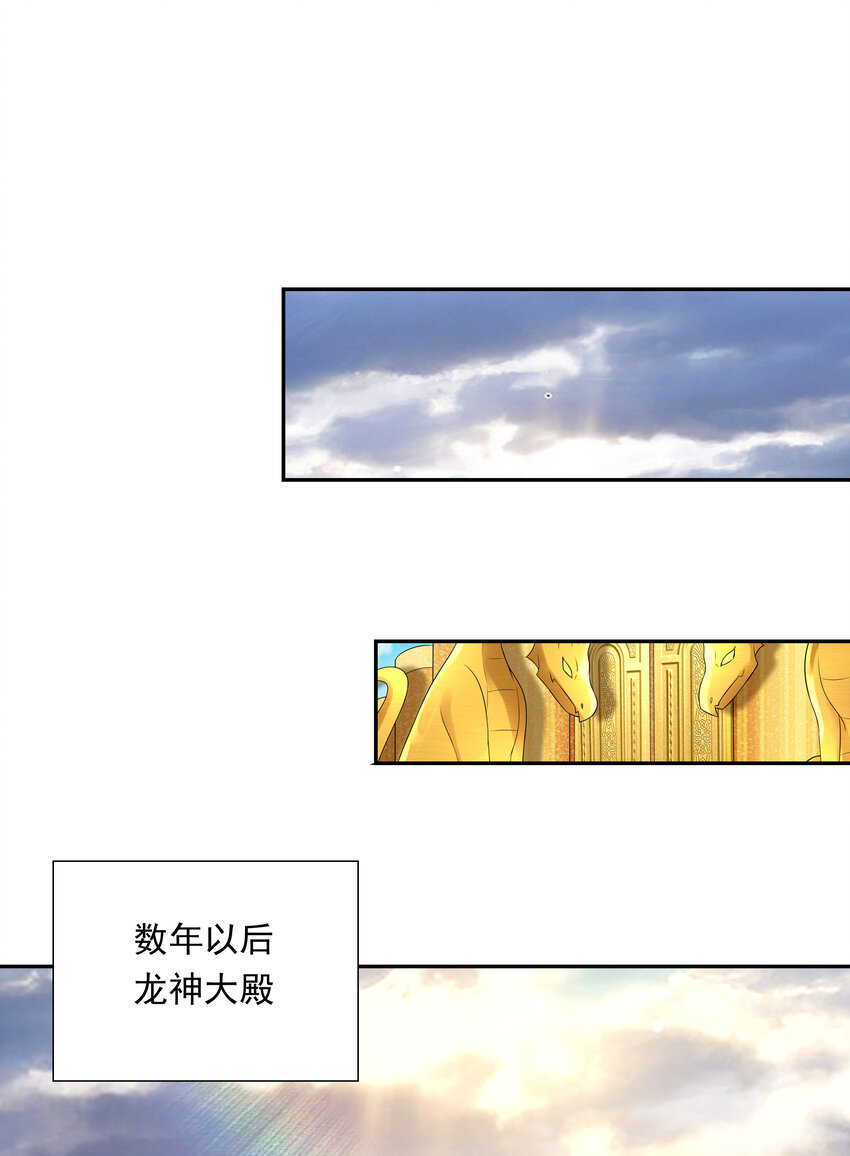 17 洛璃的过去17