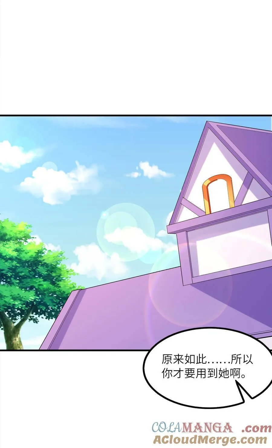 150 我的xp系统狠正常48