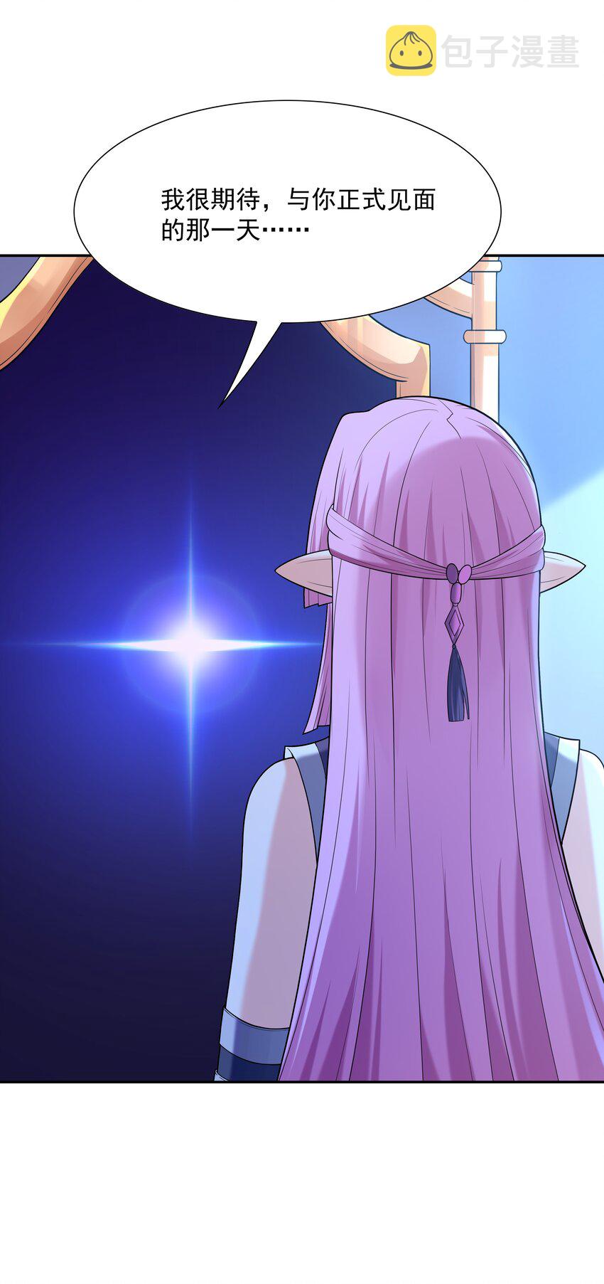 047 身份暴露？33