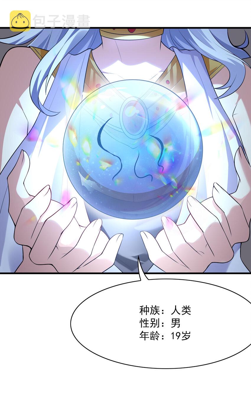 02 我，指环王！59
