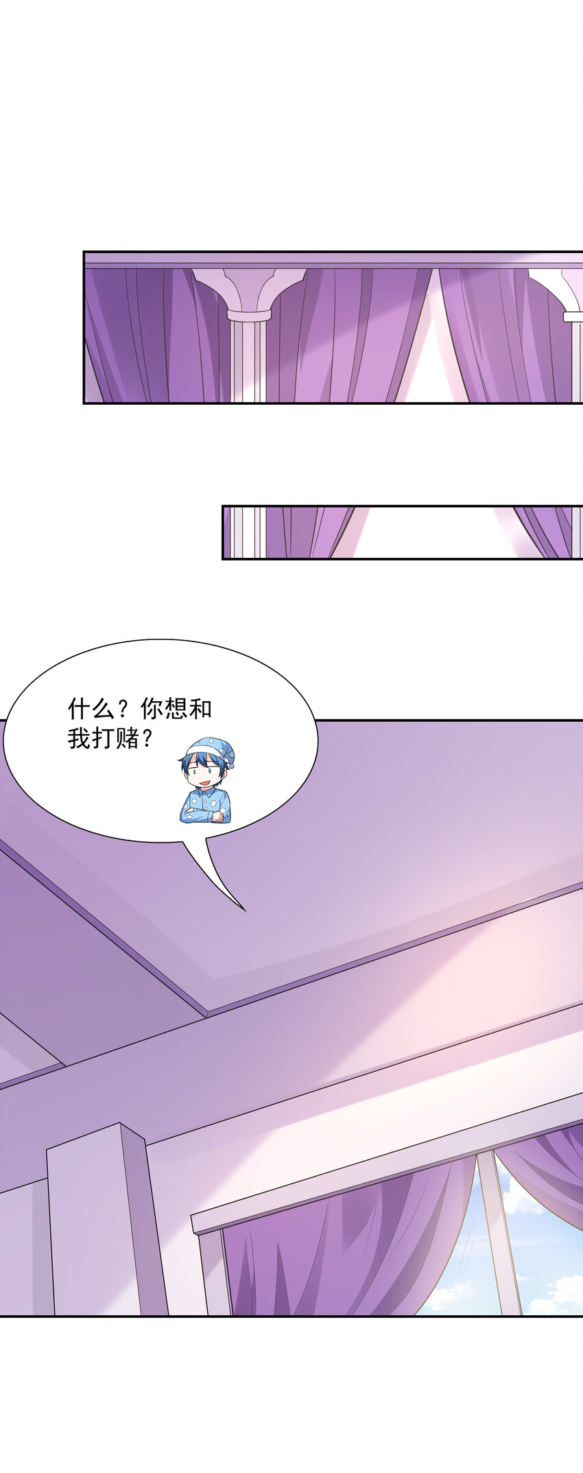 18 输了就脱衣服21