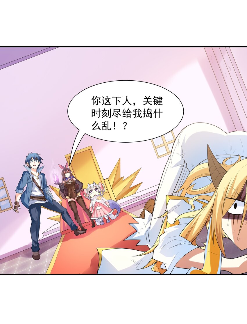 038 今晚来我房间31