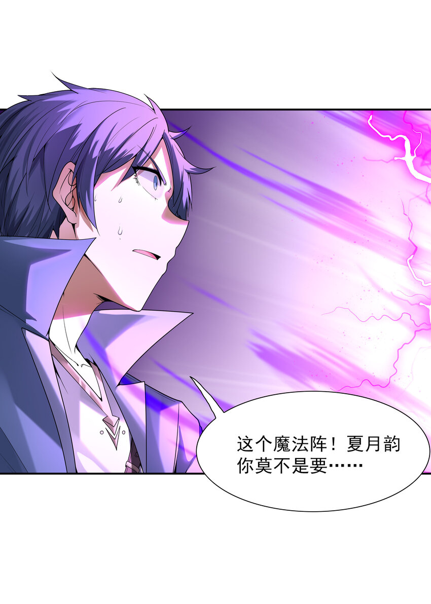 19 黑暗大魔女47