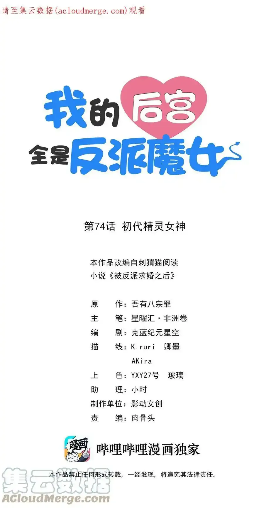 73.1 让人家休息一下嘛~（请假条）9