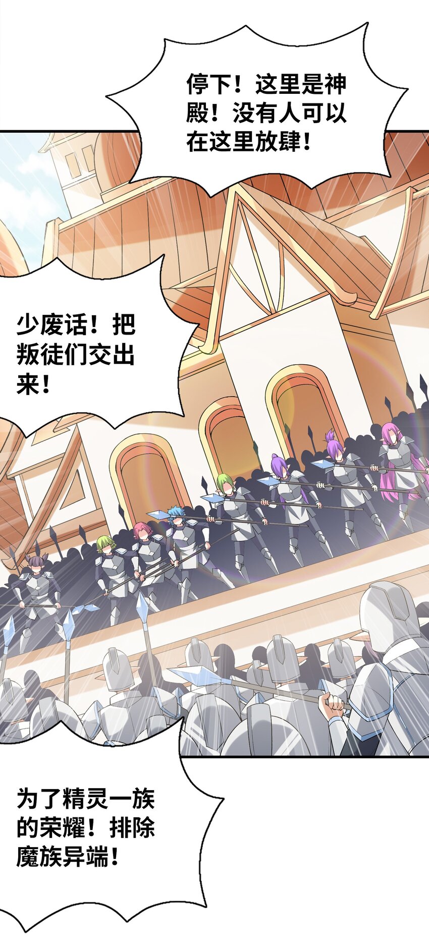 066 新王的诞生43