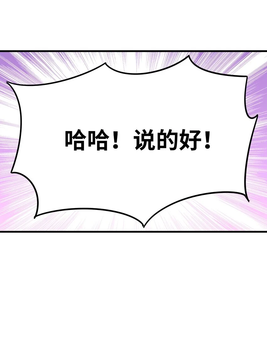 087 试炼52