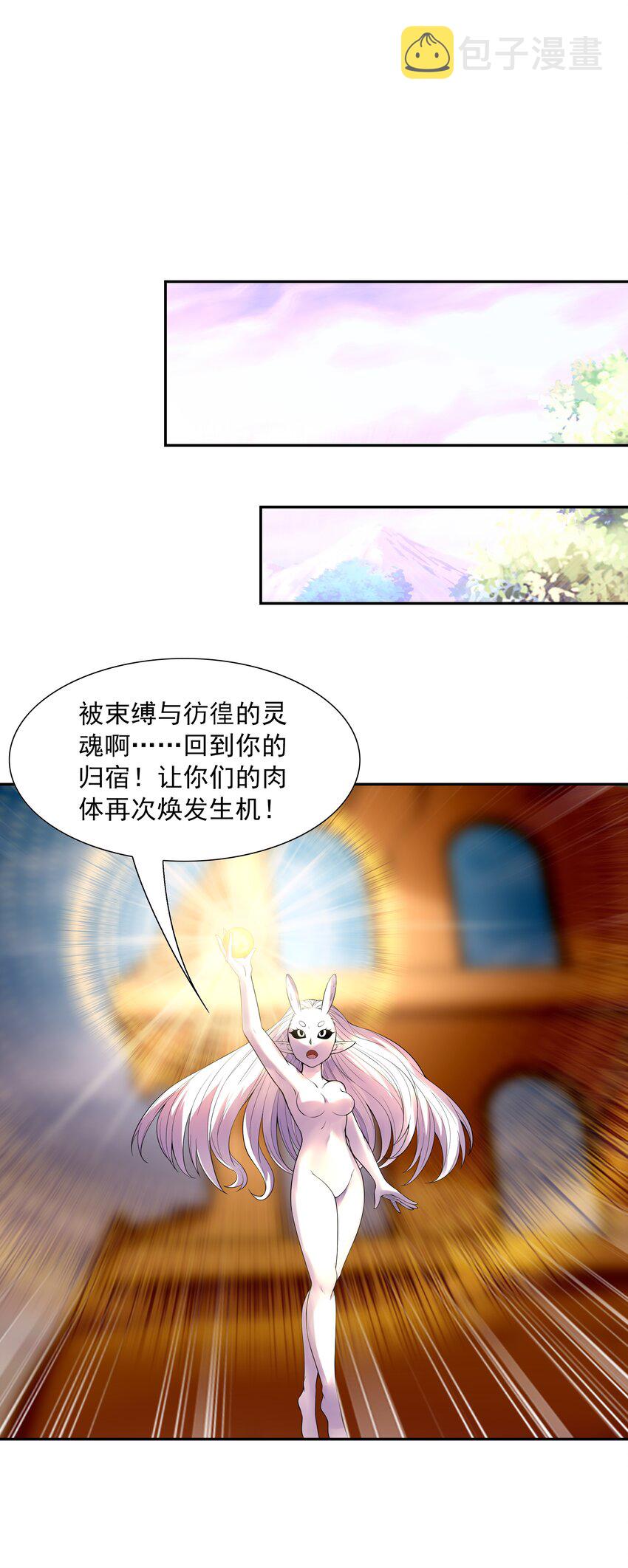 037 妇联在行动11