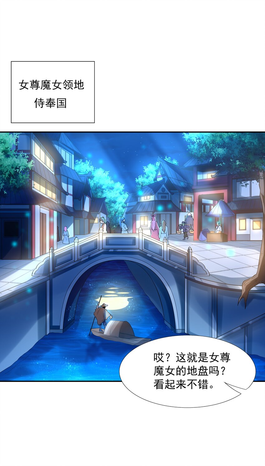 048 女尊领地1