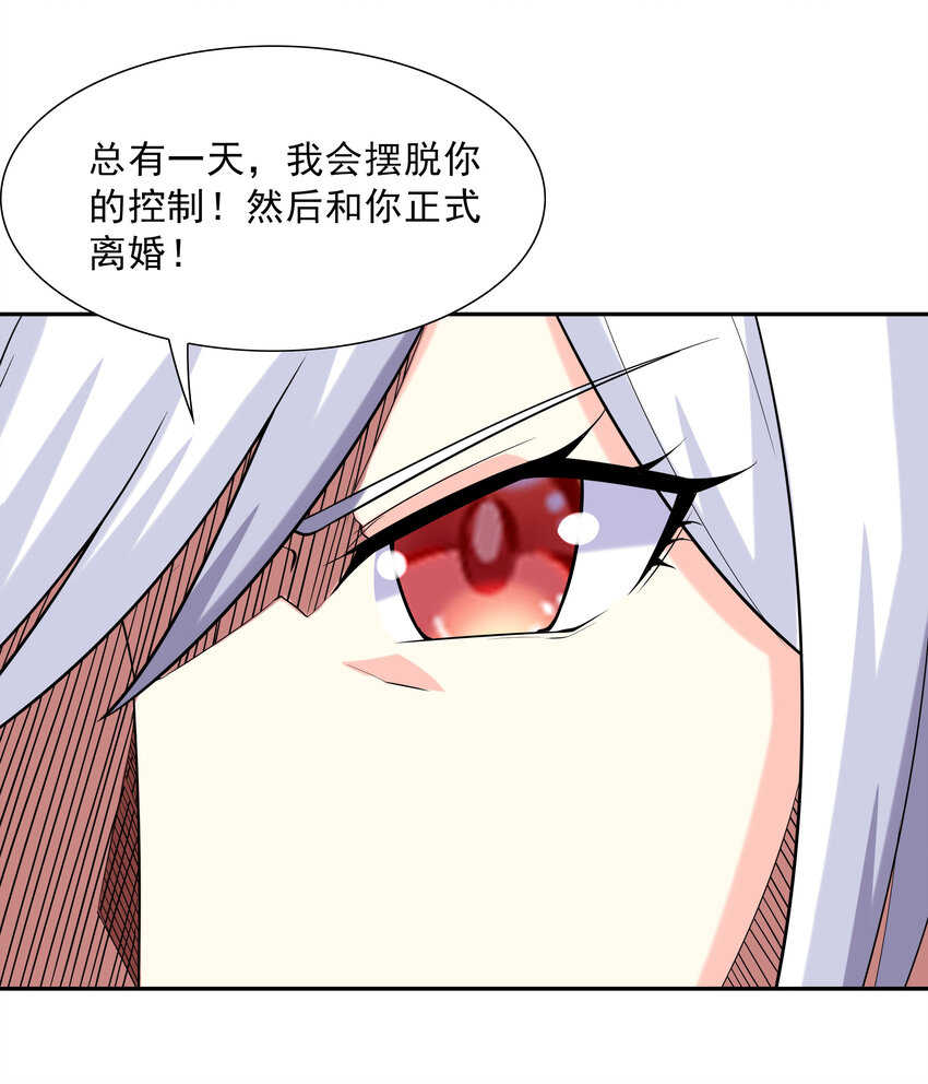 20 我们生个孩子吧16