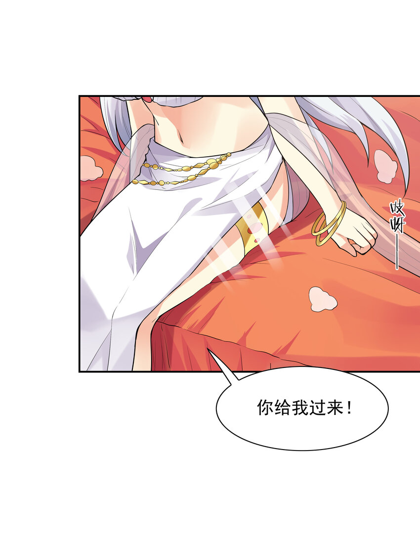 20 我们生个孩子吧22