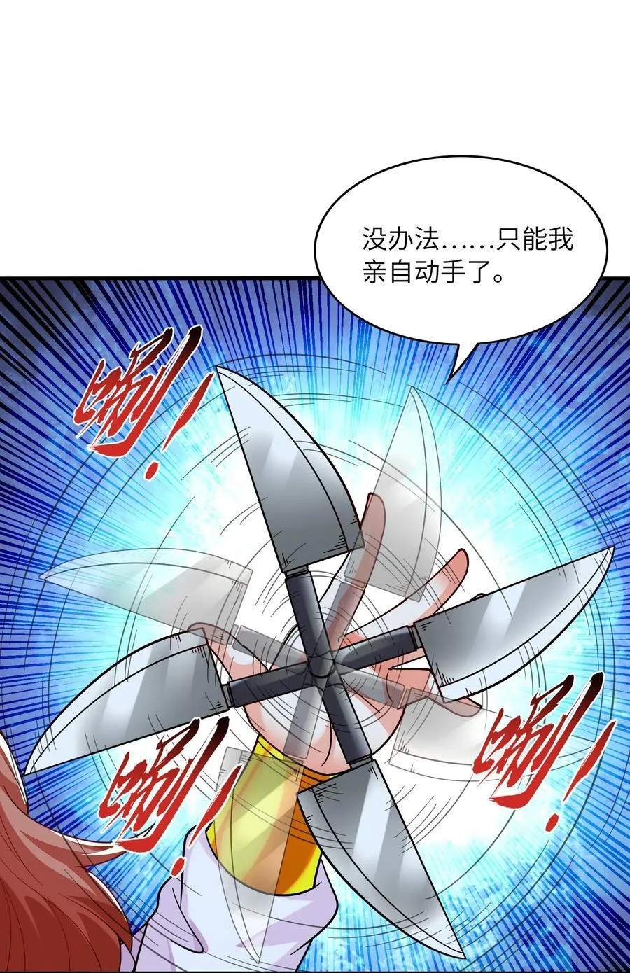 145 外婆抢外孙女了！28