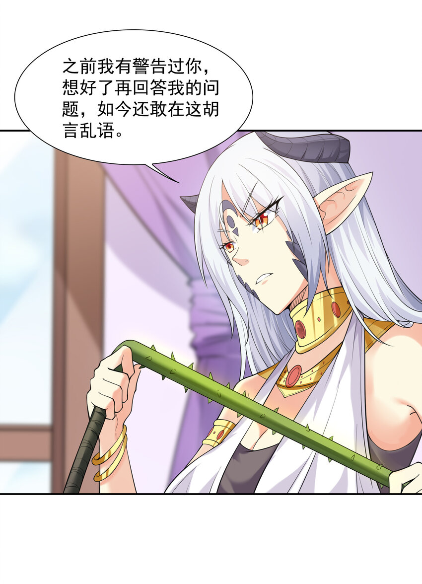 08 身份暴露15