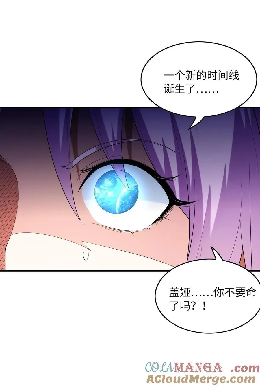 147 勇者试炼开启9