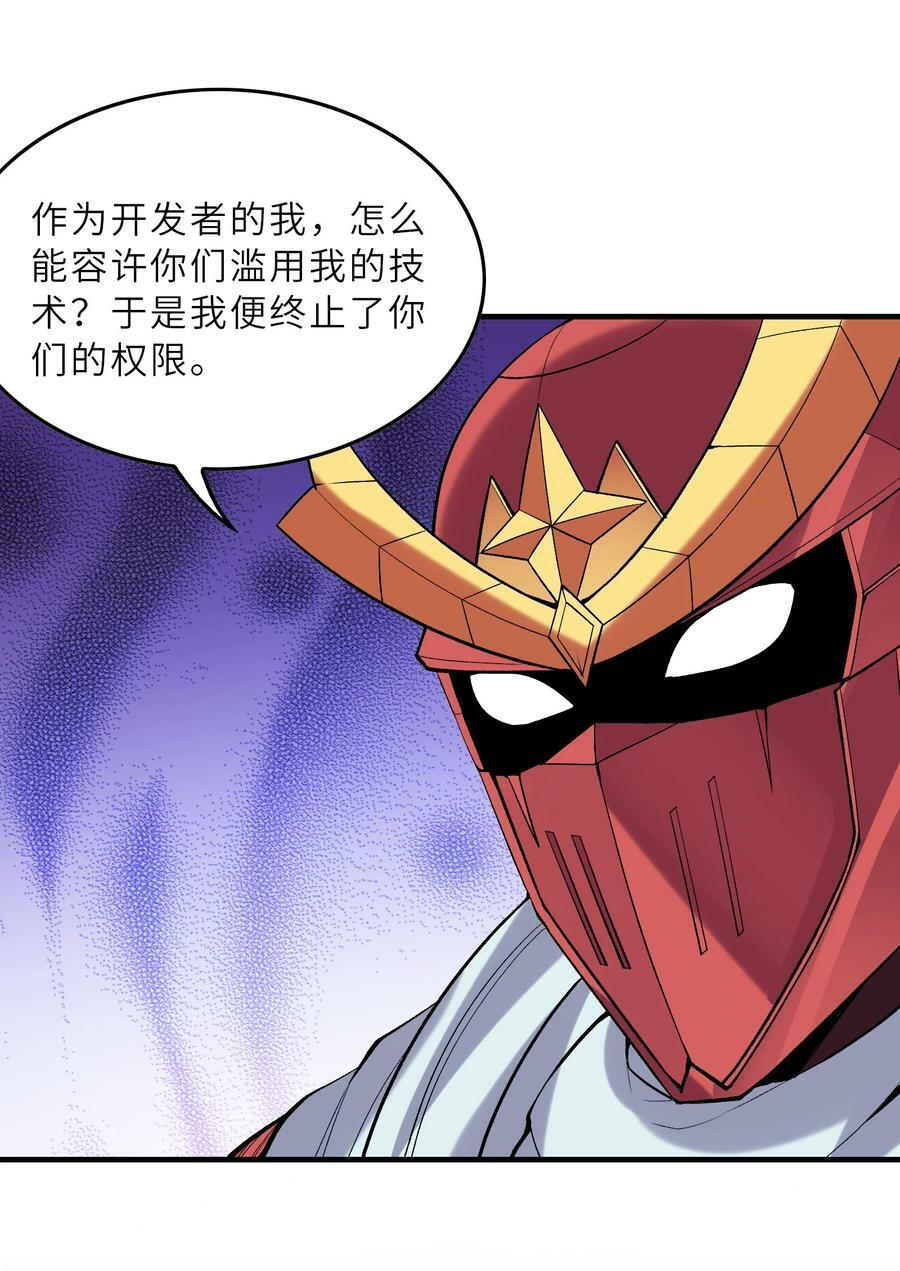 092 他是我的人！35
