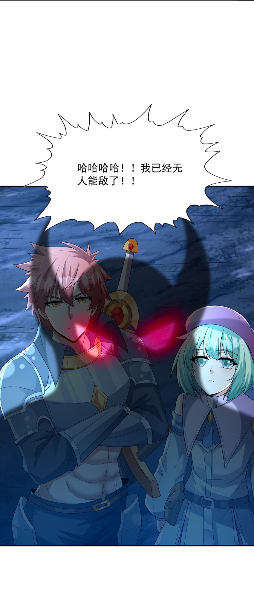 049 阳之恶魔18