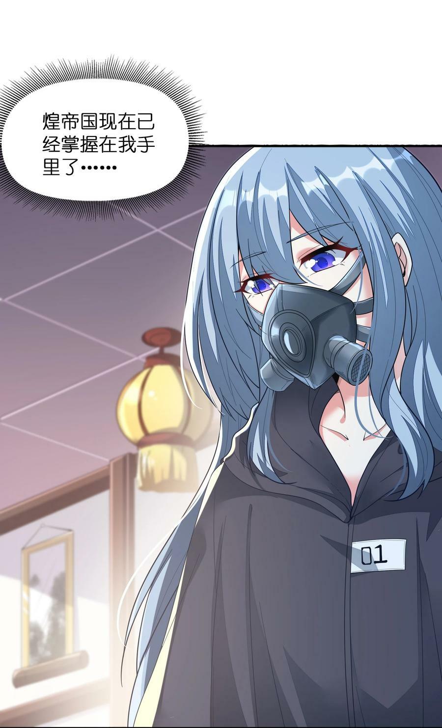 100 攻略晨曦之星43