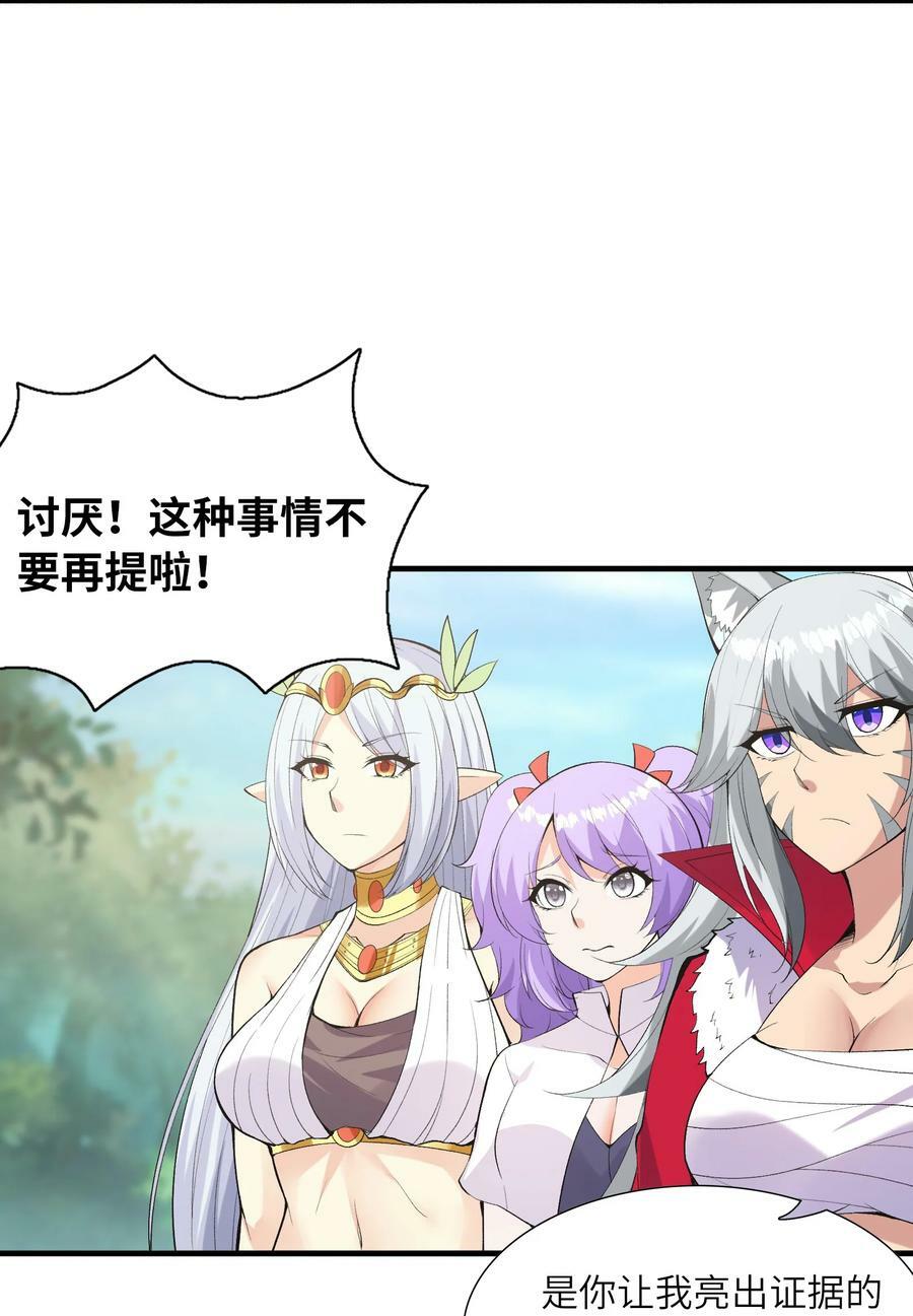 105 堡垒要从内部攻破25