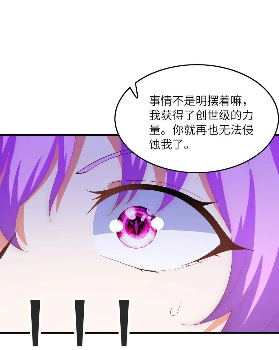 128 神之间也有差距43