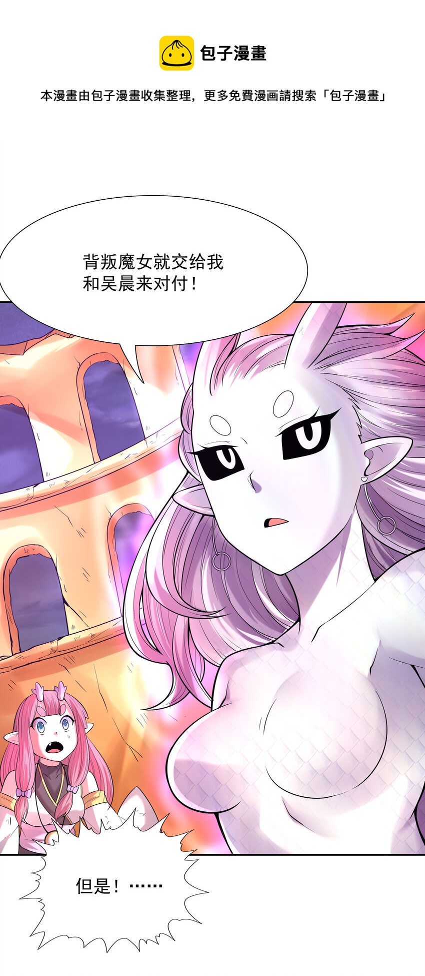 34 欧拉欧拉欧拉12