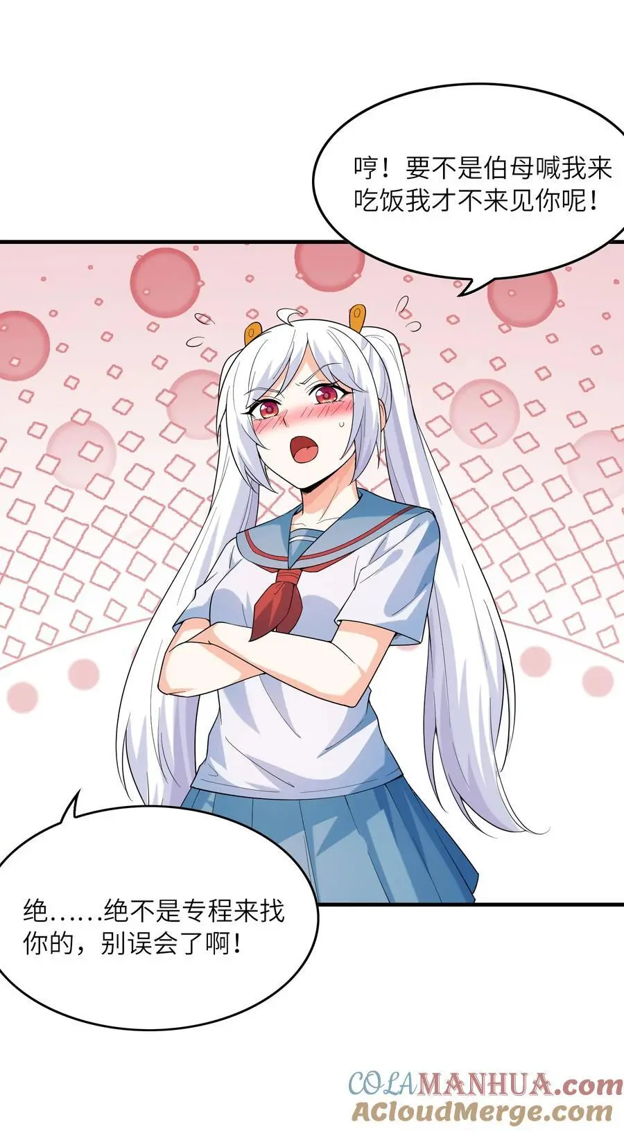133 月之少女39