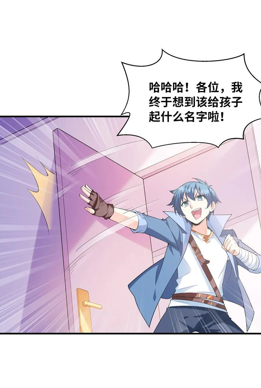 140 吴月萌46
