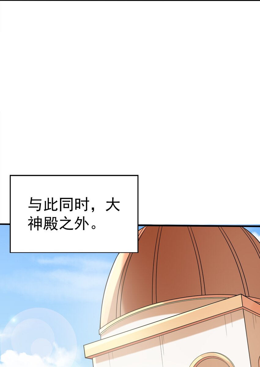 066 新王的诞生31