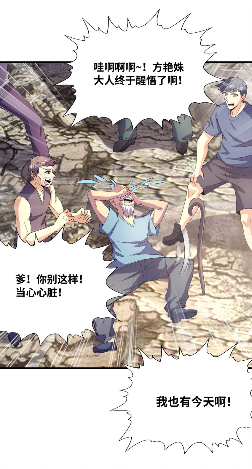 055 勇者的资格29