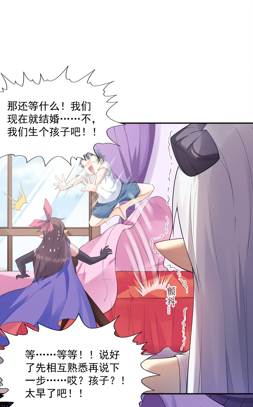 07 希尔芙的过去48