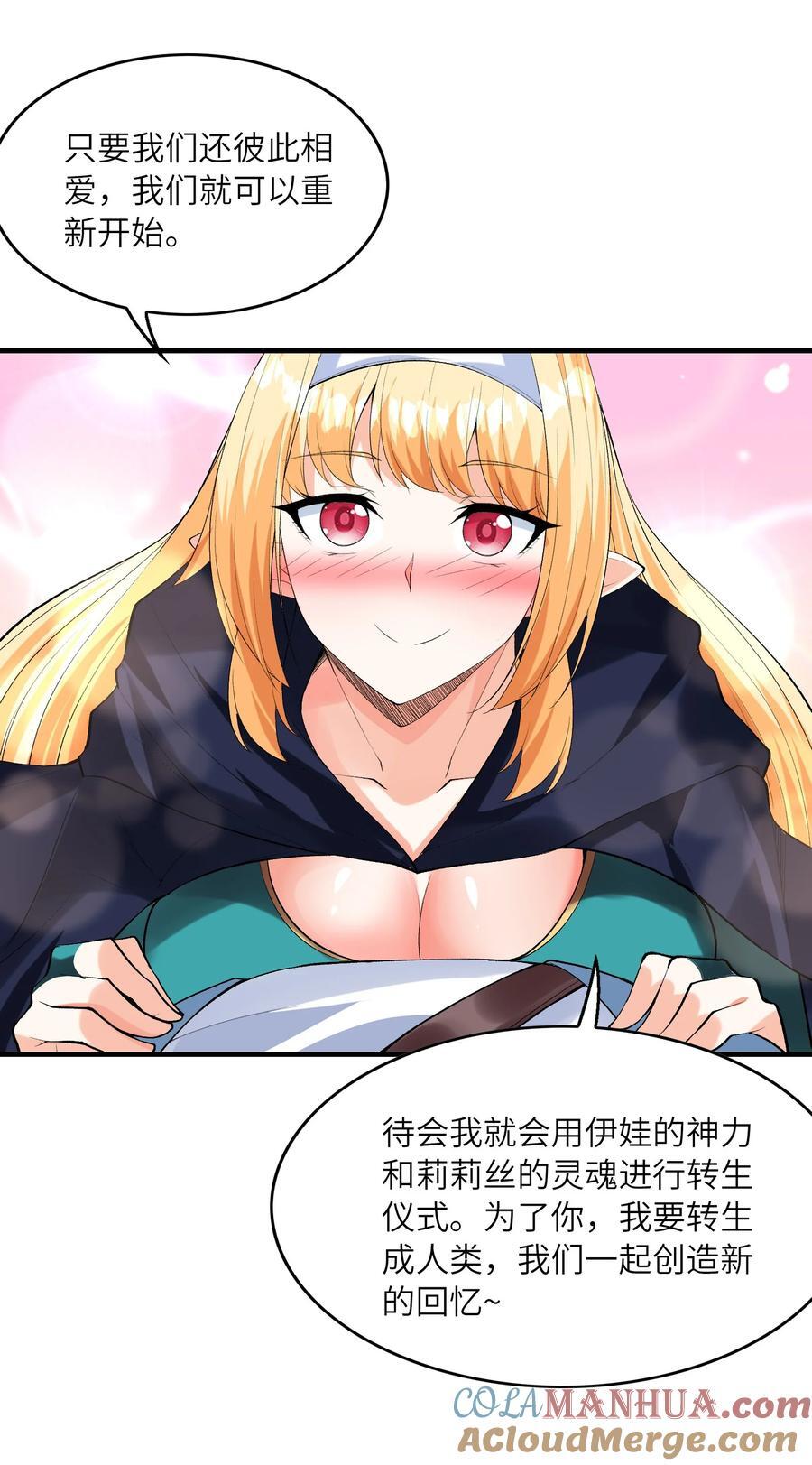 120 黄泉神殿27