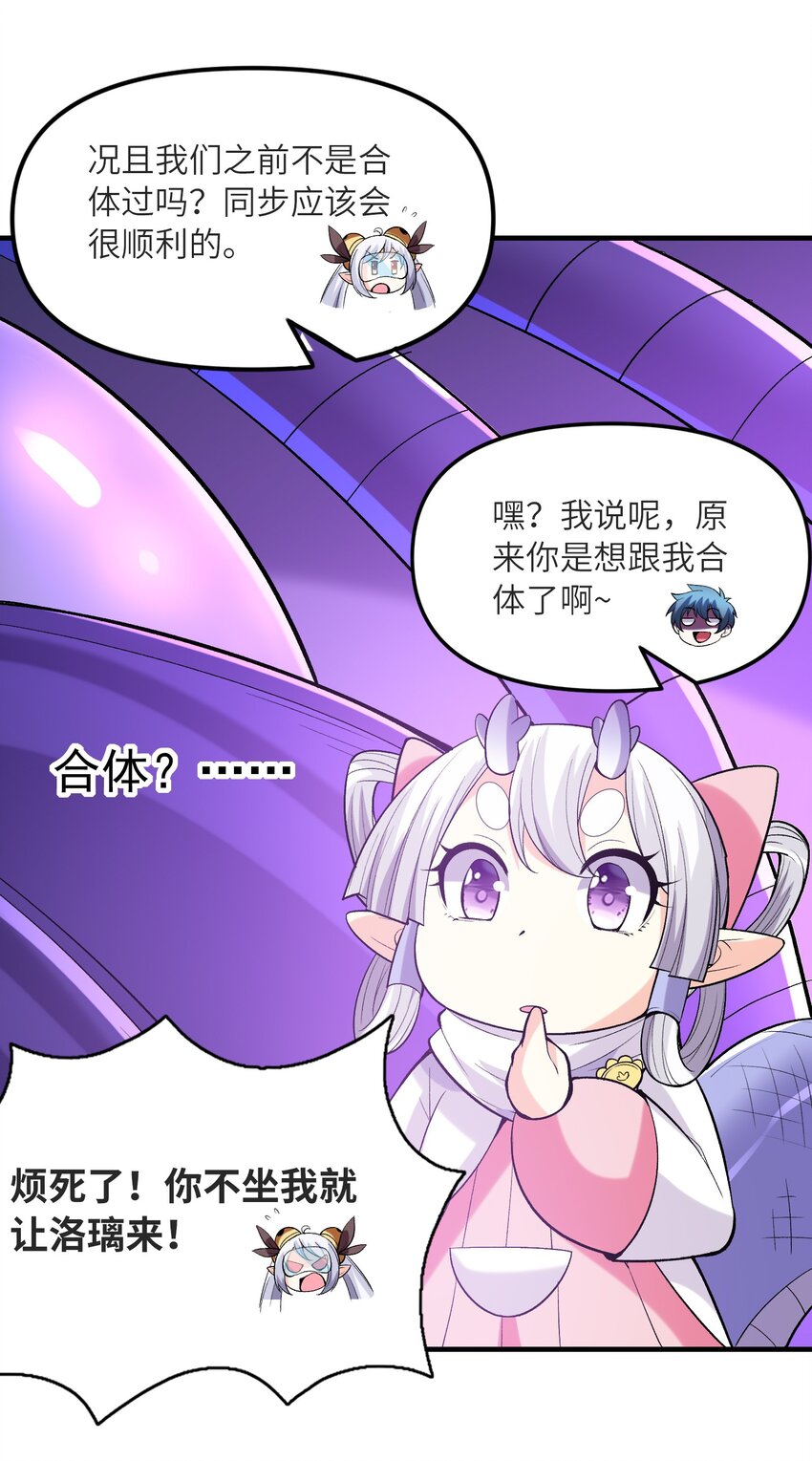 069 伽玛射线·爆11