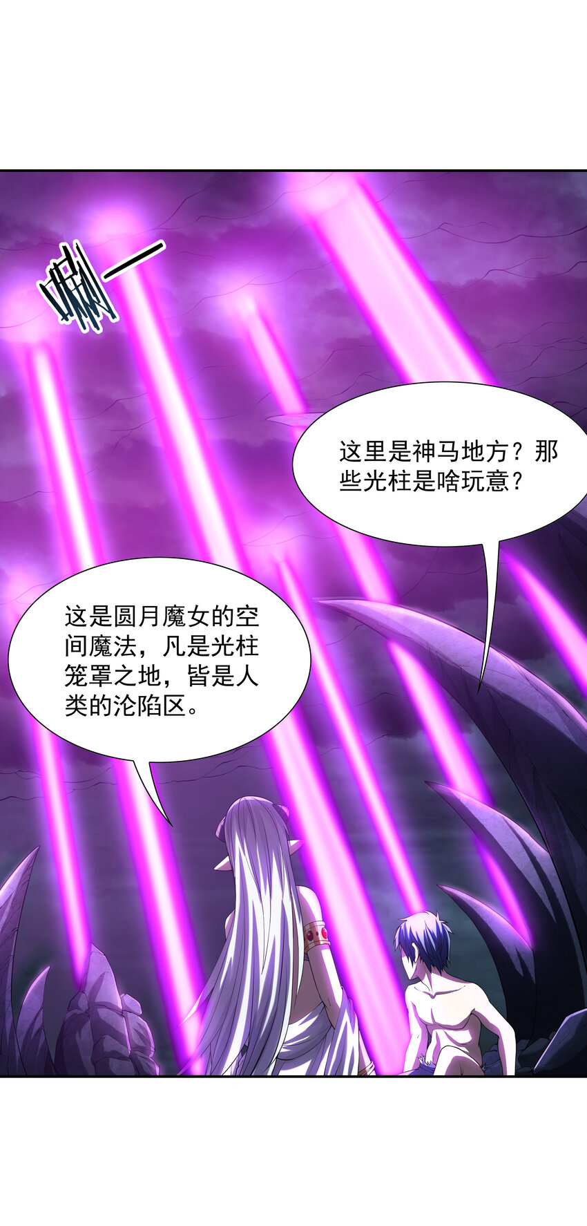 10 晨曦之城10