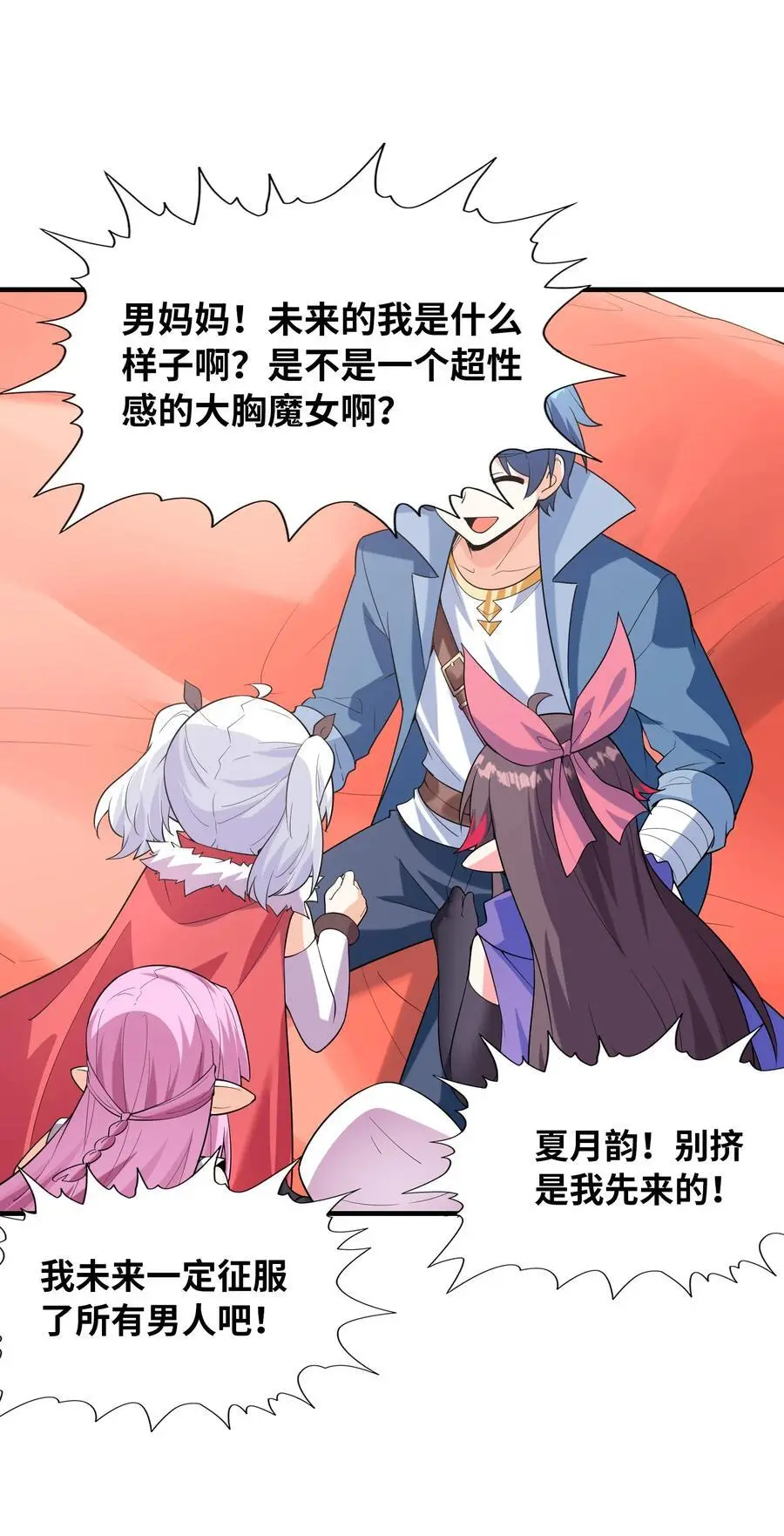 123 我们上天界41