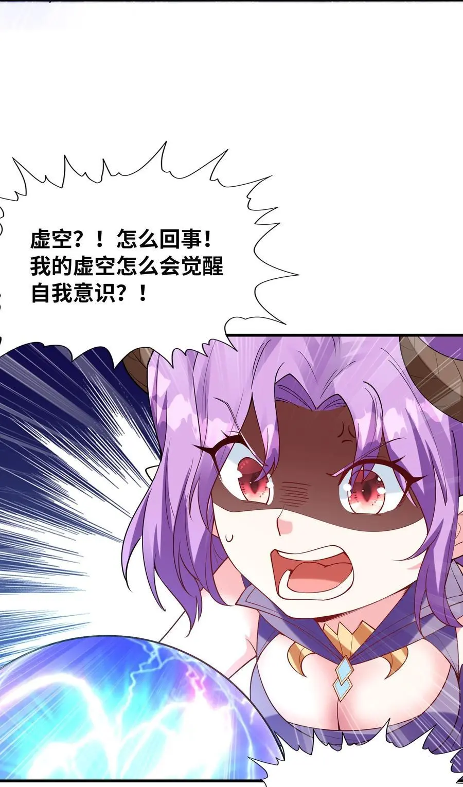 121 再次穿越4