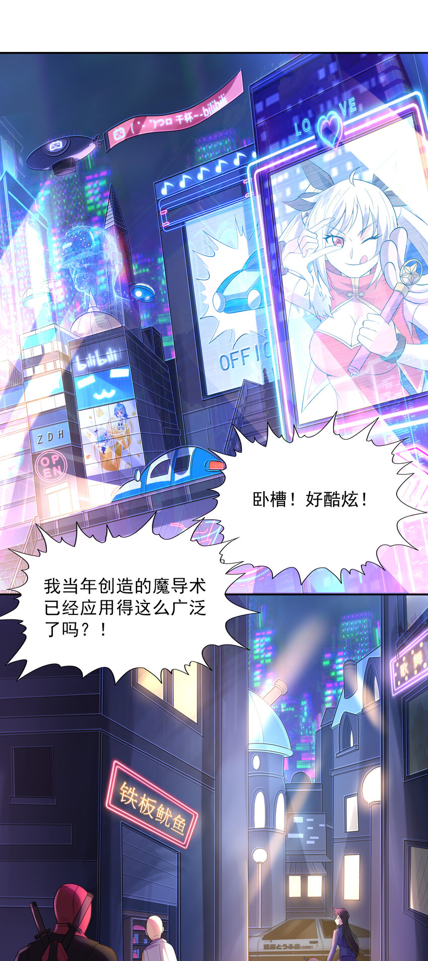 10 晨曦之城46