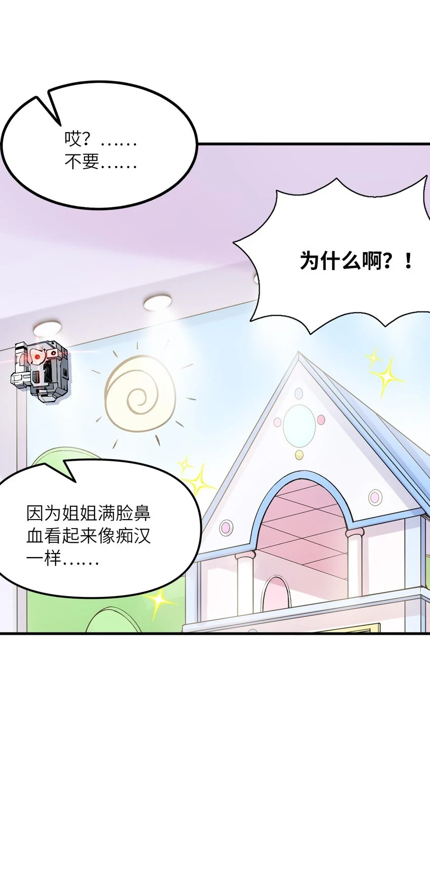 087 试炼46