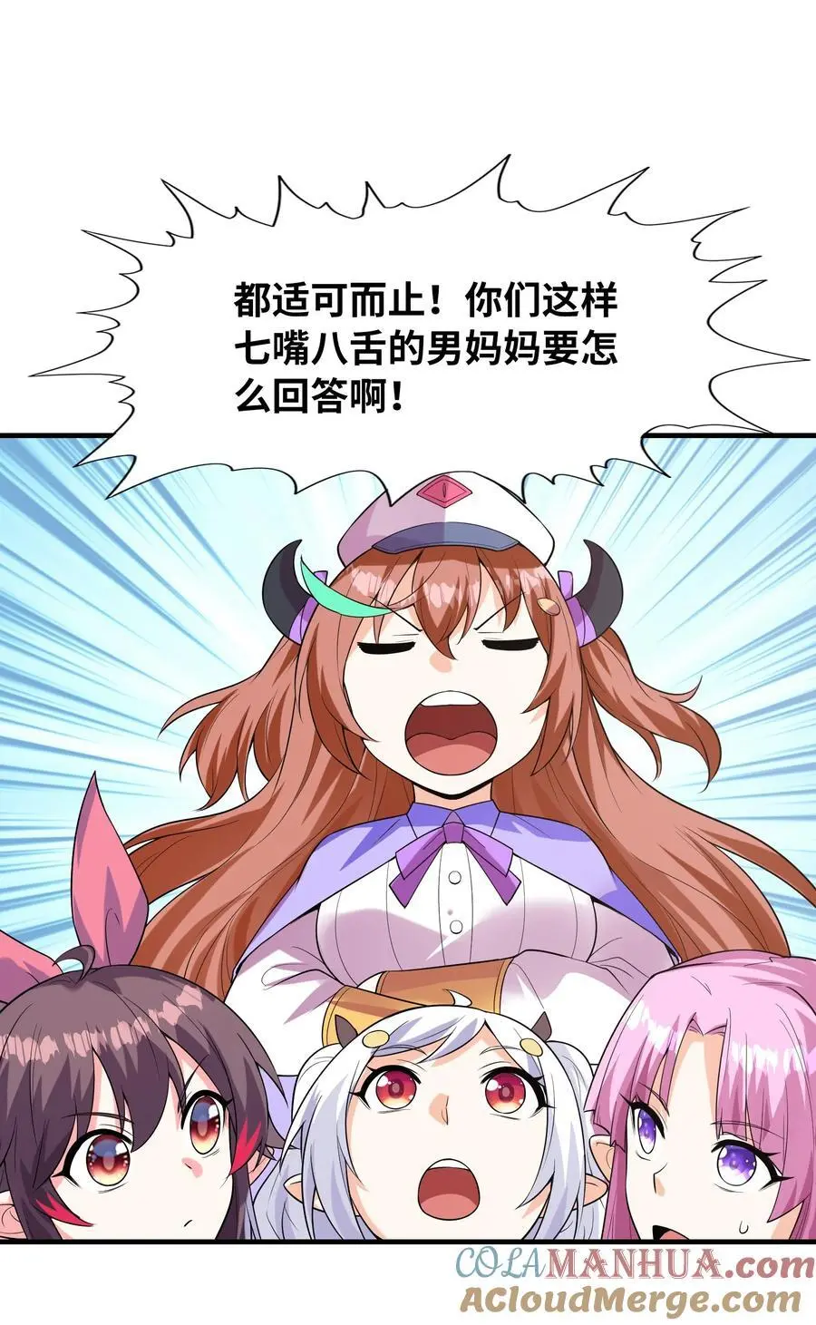 123 我们上天界42