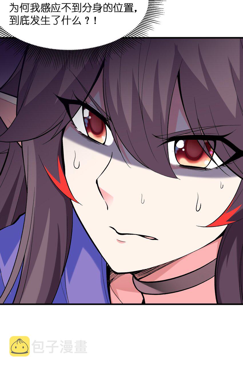080 魔女VS魔女17
