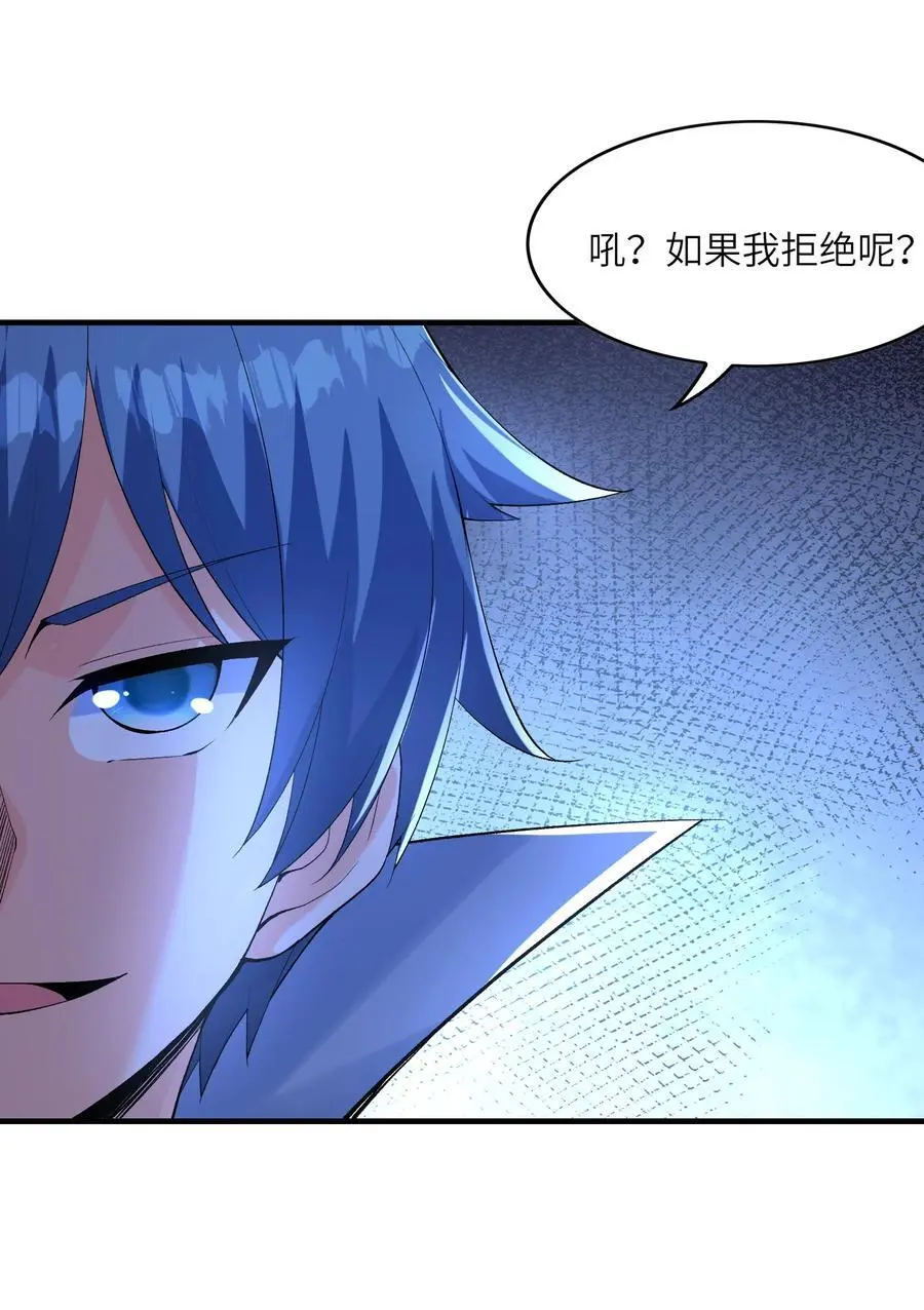 122 “萝莉”魔女44