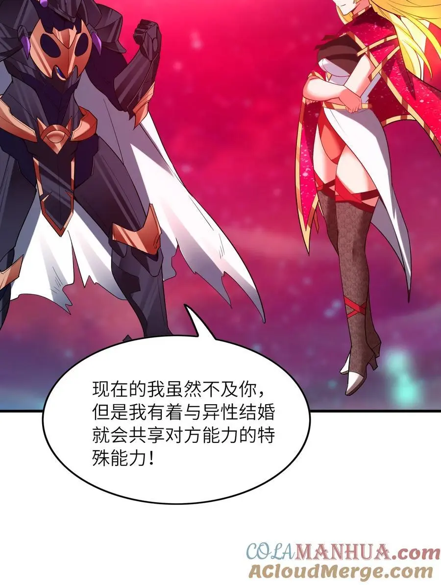 127 邪神复活24