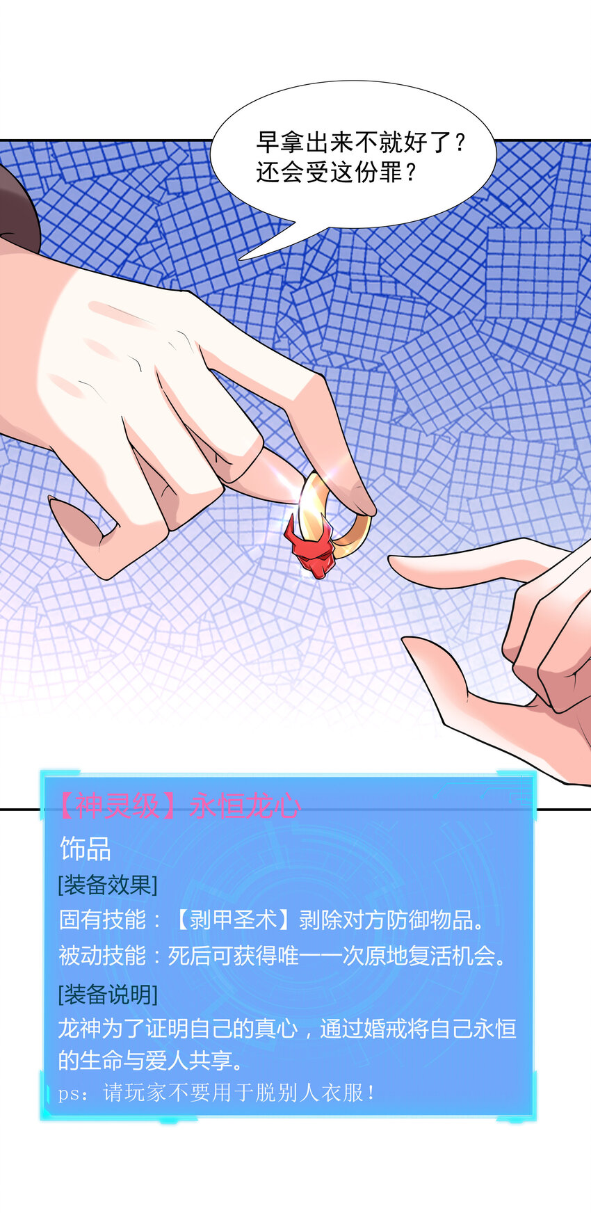 14 全是套路41