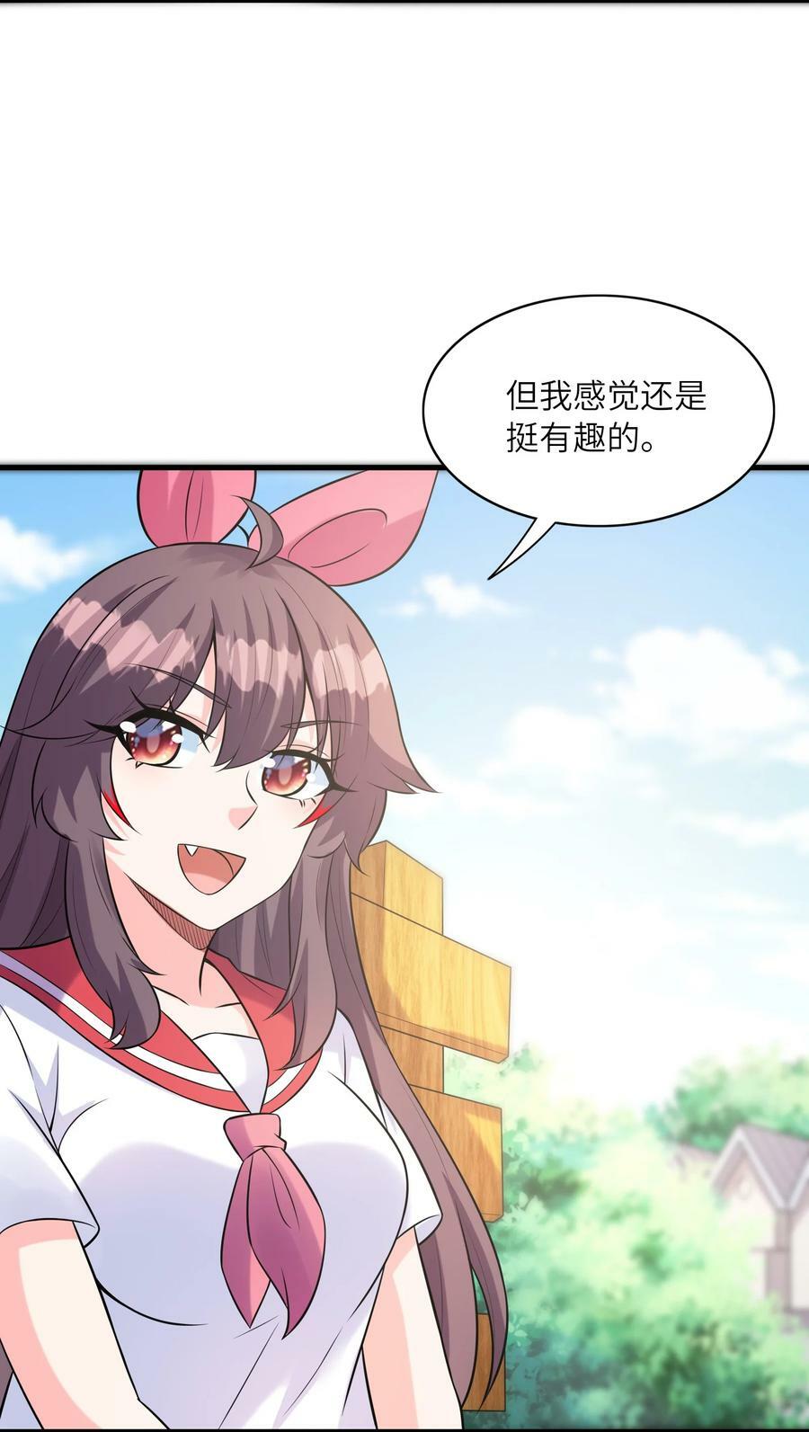 101 第一次刺杀25