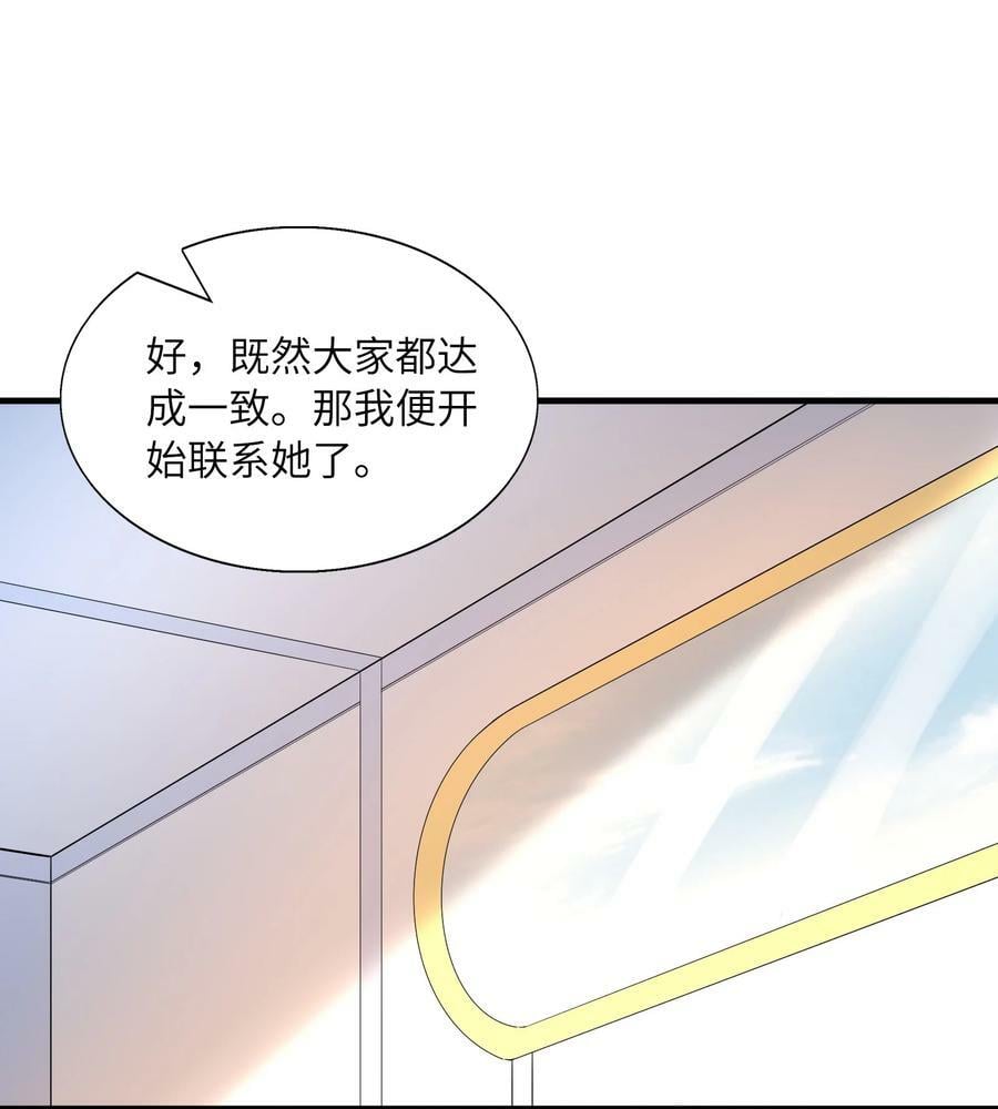 102 最强勇者的实力53