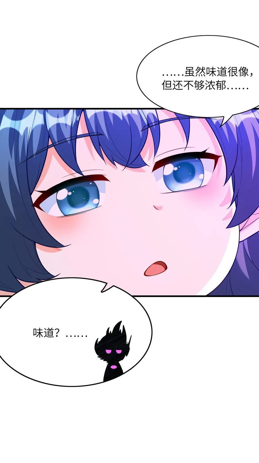 145 外婆抢外孙女了！44