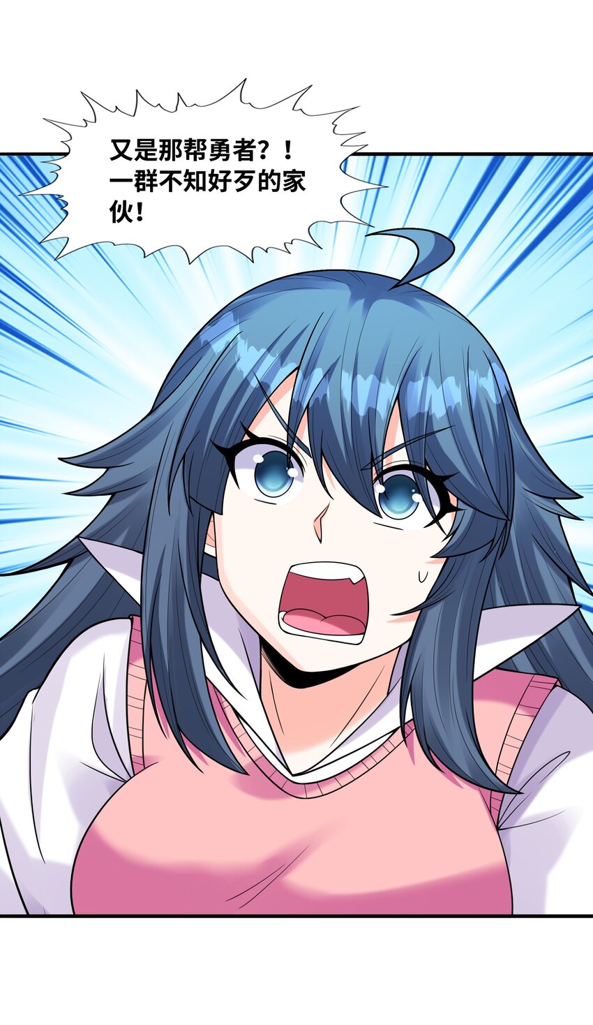 060 和谐女神43