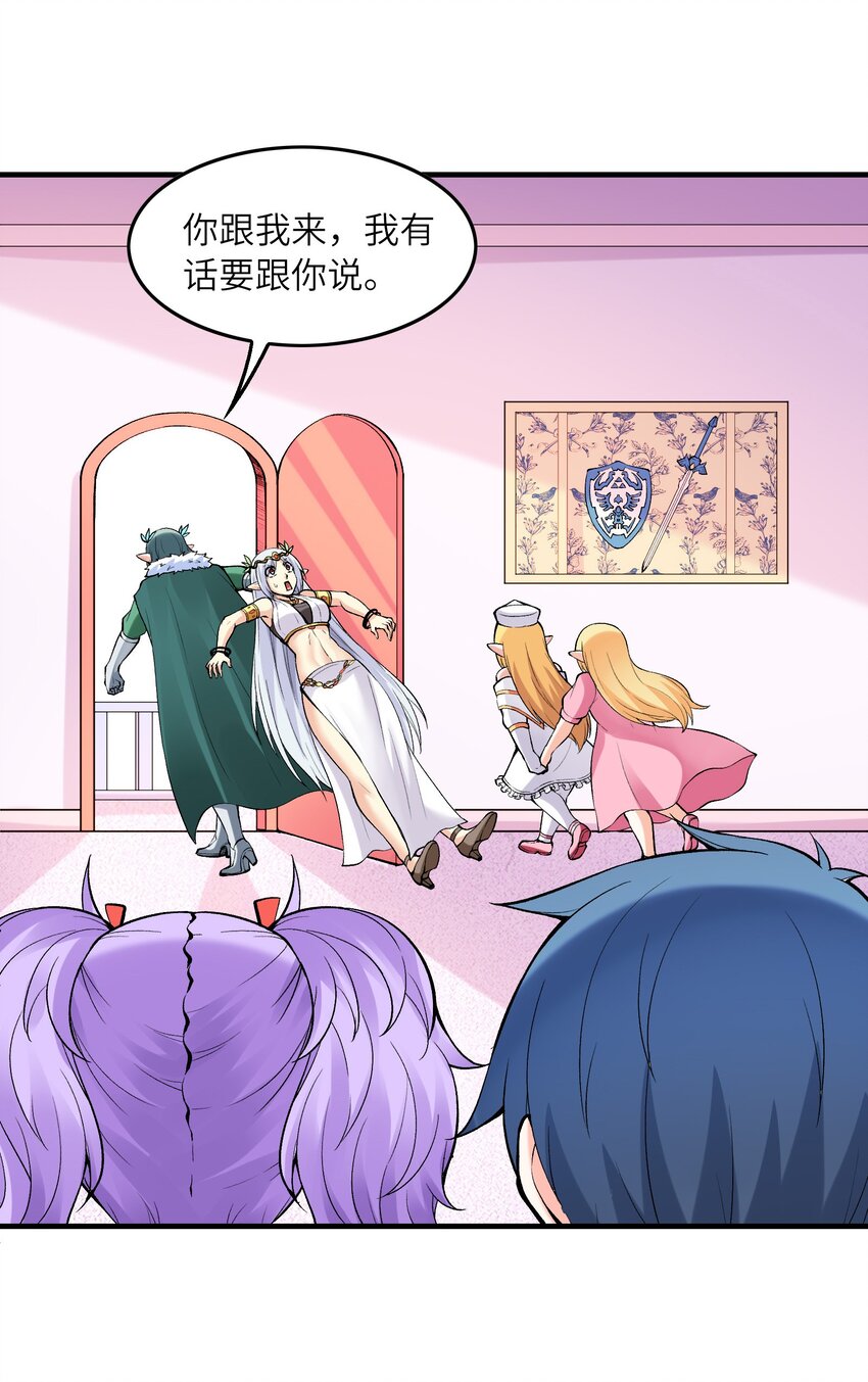 081 满足堕落魔女21